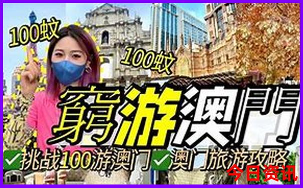 阿拉善南寺风景区游玩攻略