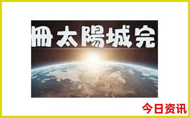 广州必去十大景点排名
