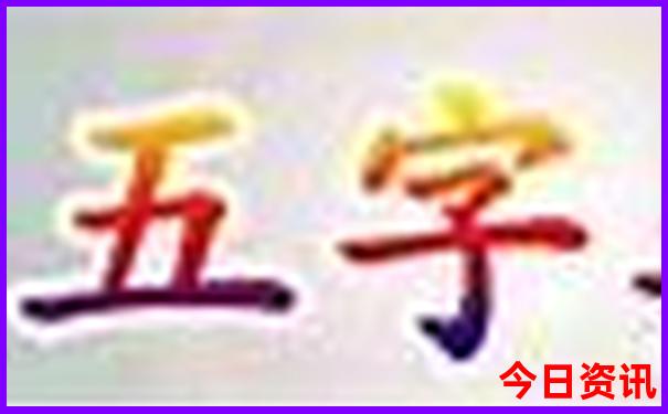 临沂适合夏天游玩的地方
