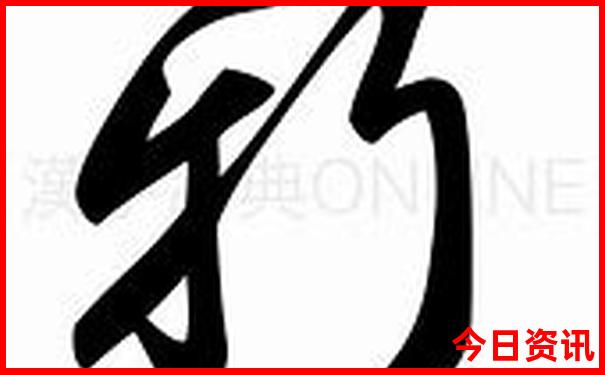 云南陆良旅游必去景点推荐