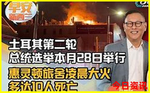穷游住什么地方最便宜