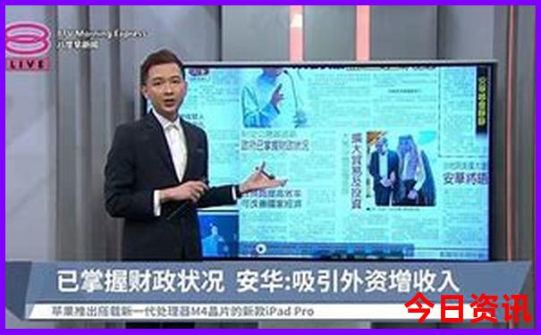 成都旅游攻略4天