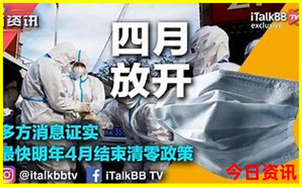 克拉玛依一日游攻略