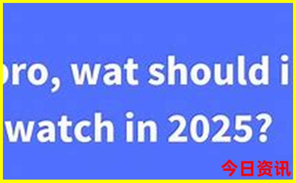 2025深度全年深度解读资料全新必看免费全新大全-2025澳门今晚开奖结果