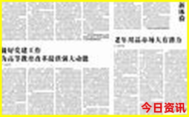 2025一键直达年全新必看天天免费发布资料深度揭秘-澳门一码一肖一特一中管家