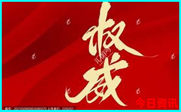 权威2025全解读年全新免费天天正版彩深度解读资料-2025新澳门精准正版图库